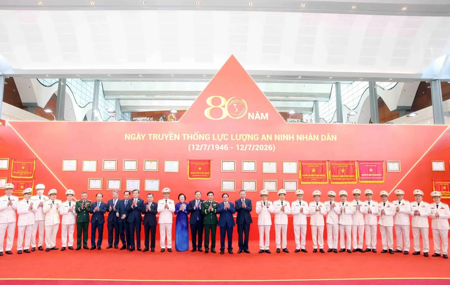 Tổ chức trọng thể Lễ kỷ niệm 80 năm Ngày truyền thống lực lượng An ninh Nhân dân